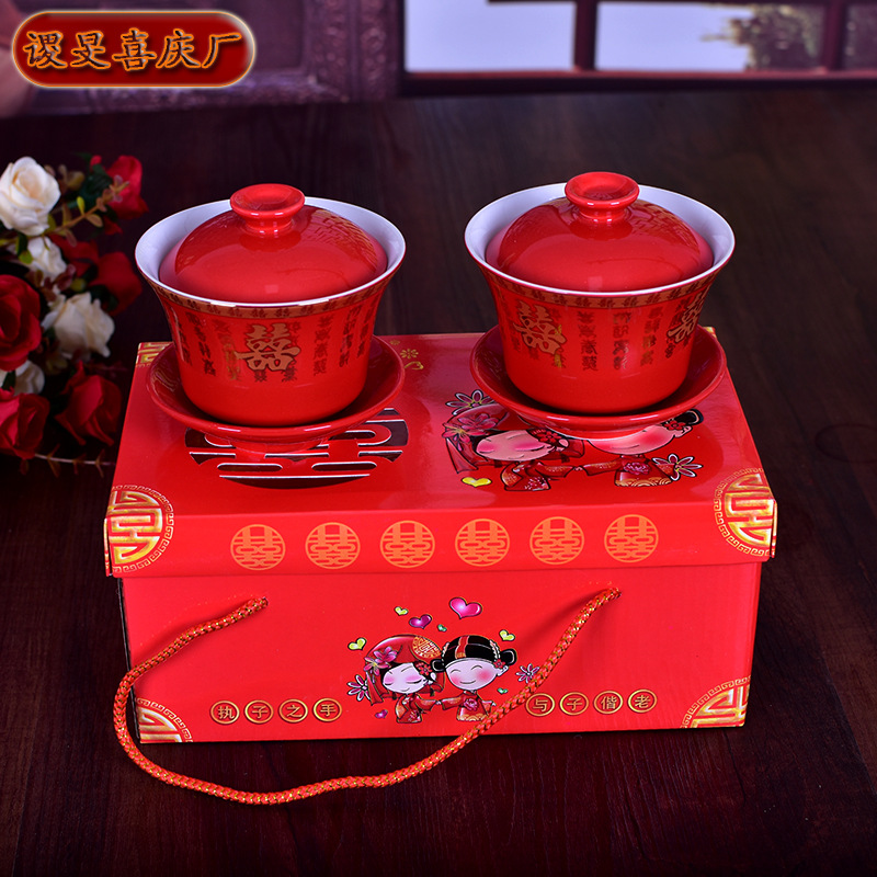 Spot Wedding Tea Cup Wedding Supplies Ceramic Red Bowl Tea Cup Wedding Tea Set Wholesale