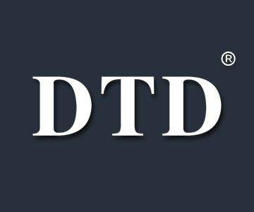 【名鼎商标】dtd 21类衣服撑架r商标转让