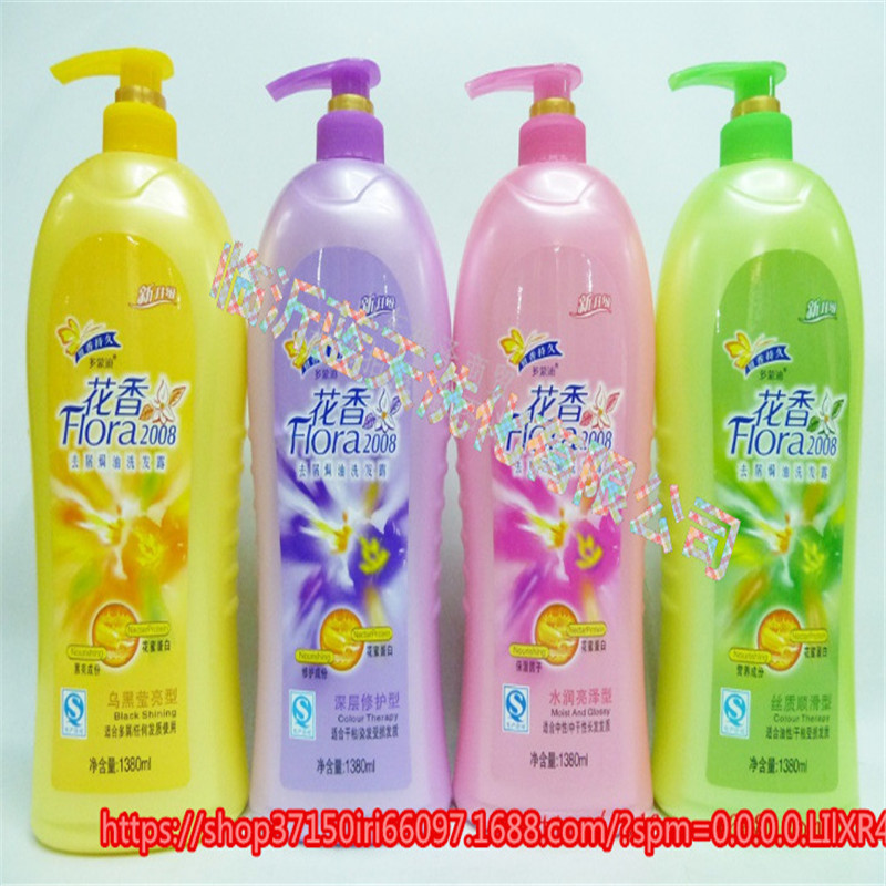 多蒙迪1380洗发水/沐浴露厂家批发活动礼品跑江湖热卖产品