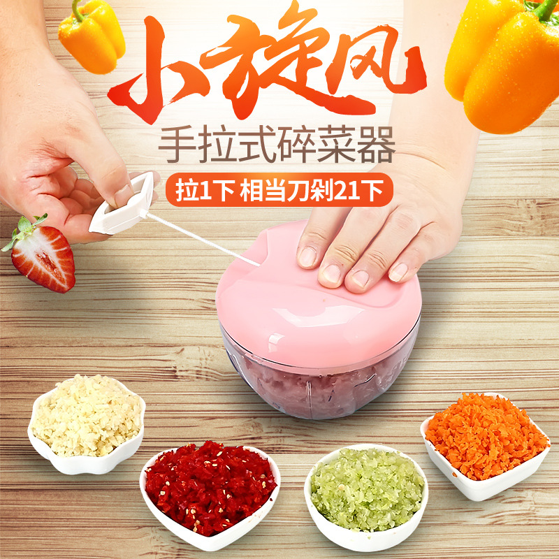 手动蒜泥器 多功能厨房切菜器 蒜蓉料理机 拉线压蒜器辅食工具