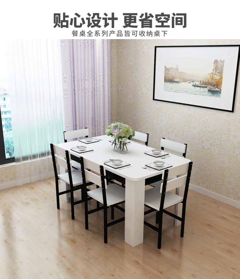 餐厅 餐桌 家具 装修 桌 桌椅 桌子 790_920 gif 动态图 动图
