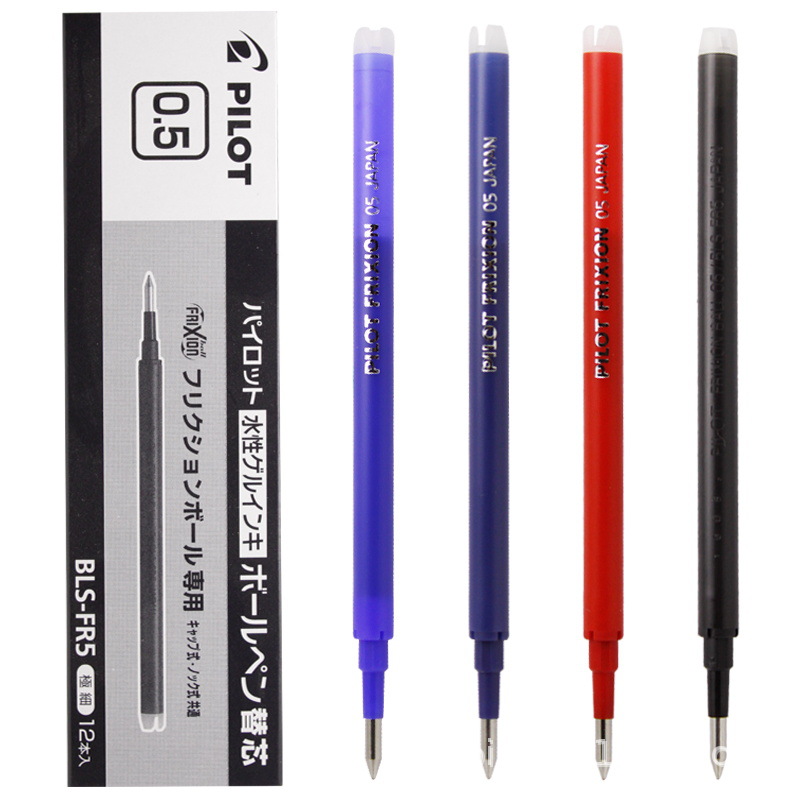 日本百乐笔笔芯