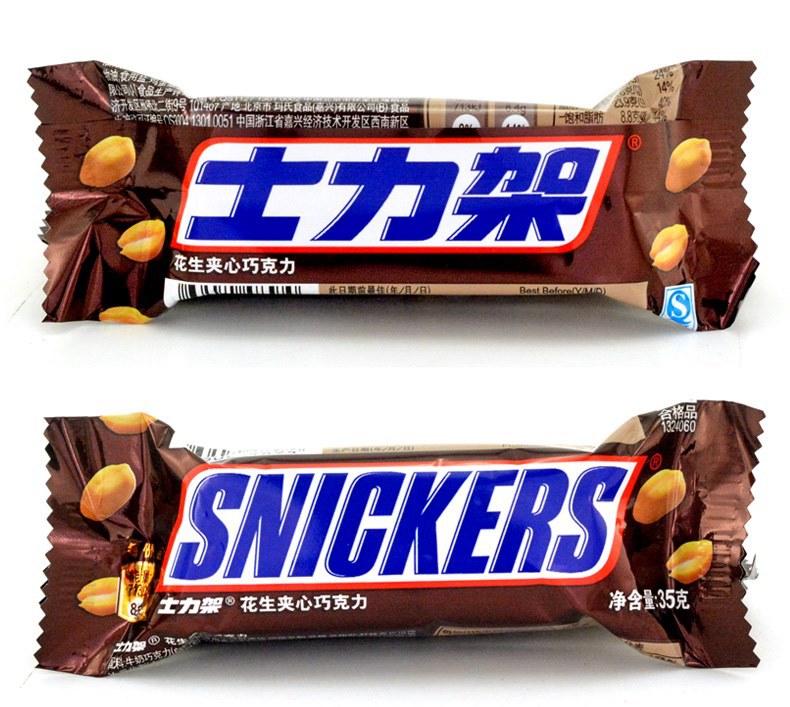 士力架花生夹心牛奶巧克力休闲食品24条 35g整盒批发价