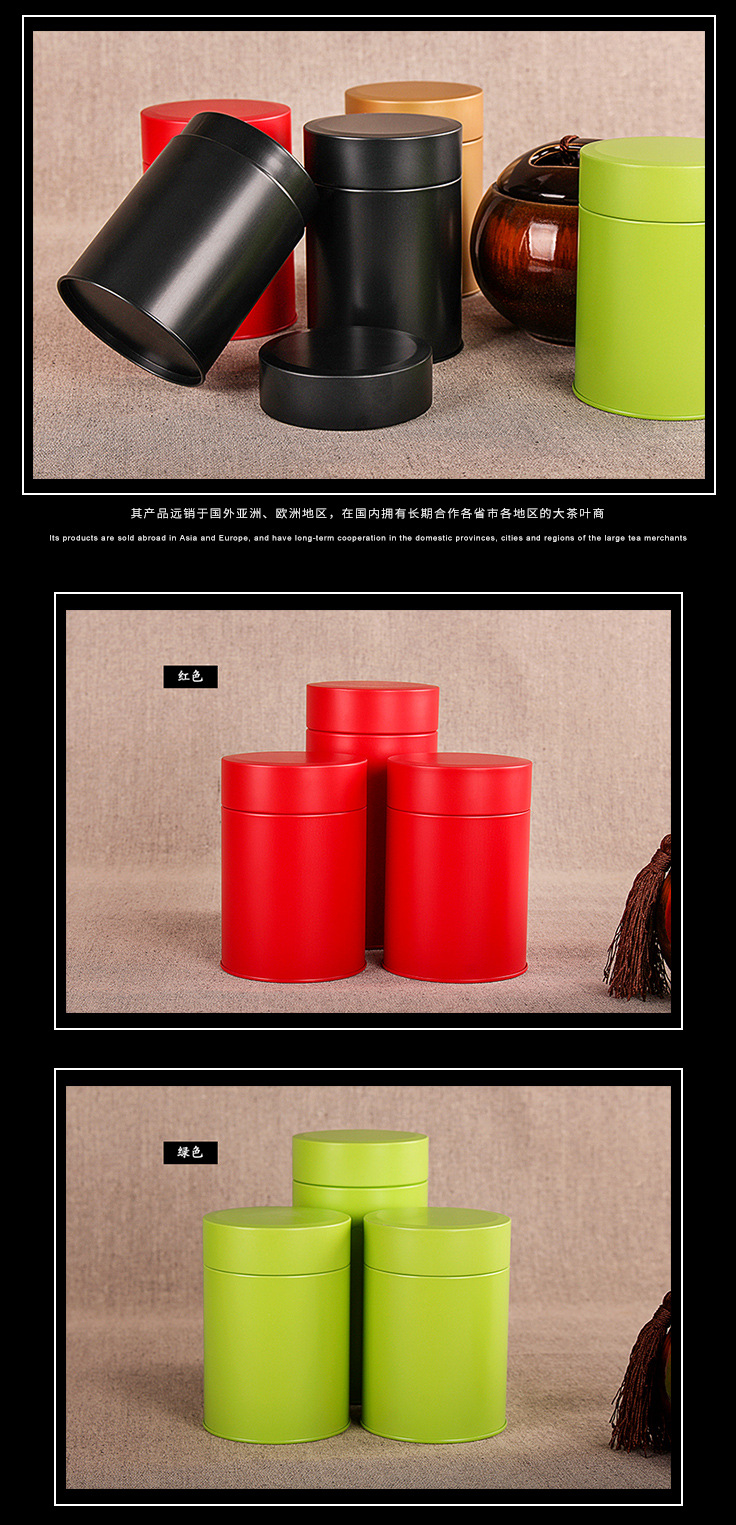 通用马口铁圆形茶叶罐铁盒包装茶叶包装礼品罐可定制名称小茶叶罐