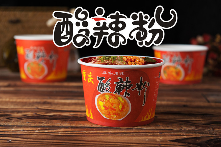 厂家现货批发多种规格【酸辣粉纸碗】 加印logo免费设计