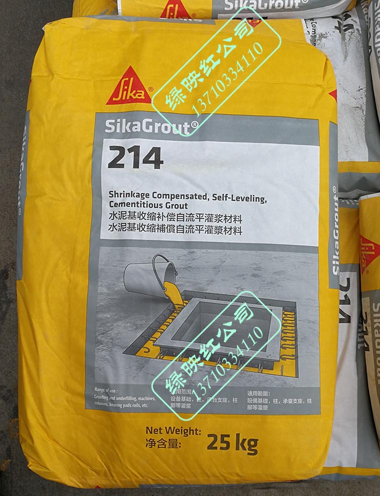 瑞士西卡风电发电厂水泥基无收缩灌浆材料sikagrout-214灌浆料c80
