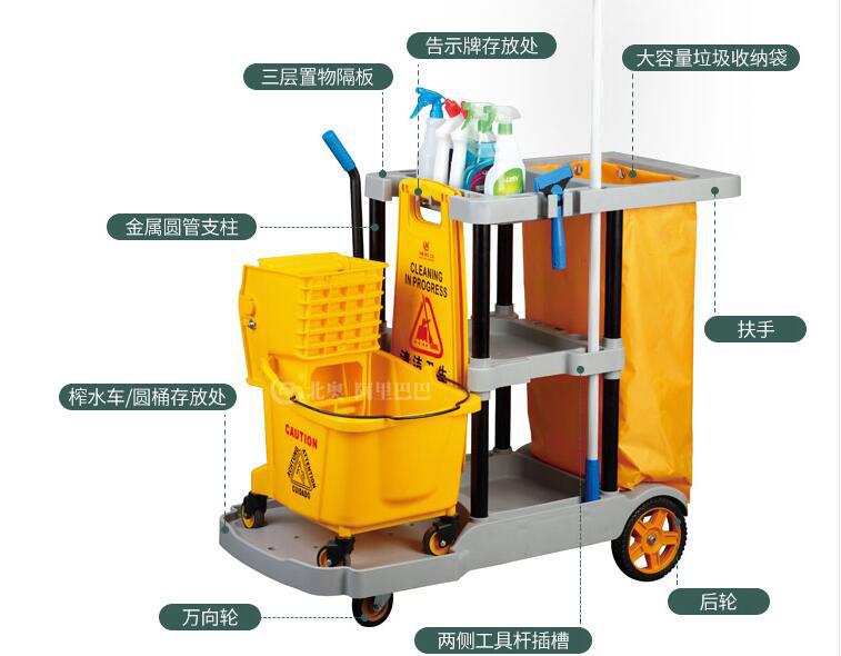 批发北奥清洁车酒店清洁手推车068保洁物业杂物车医院宾馆清包车