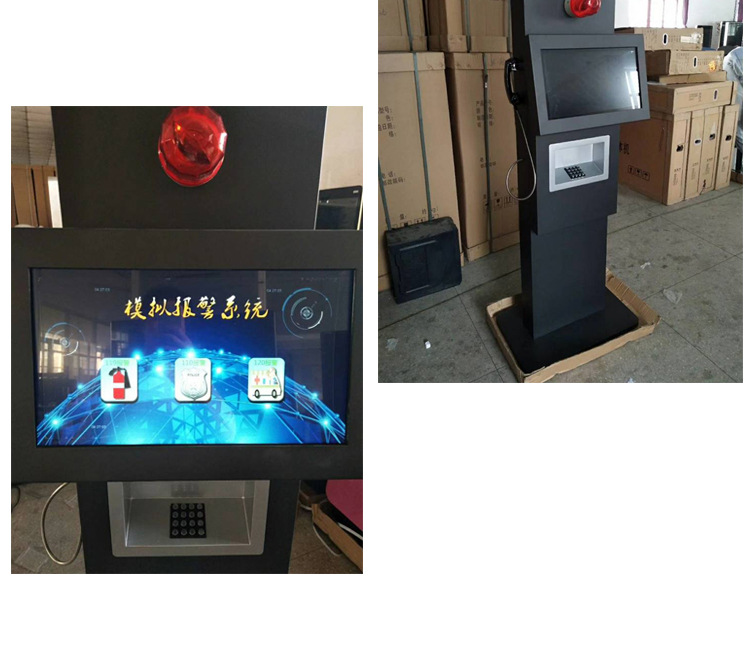 119/110/120模拟触摸屏一体机/报警器消防训练电话