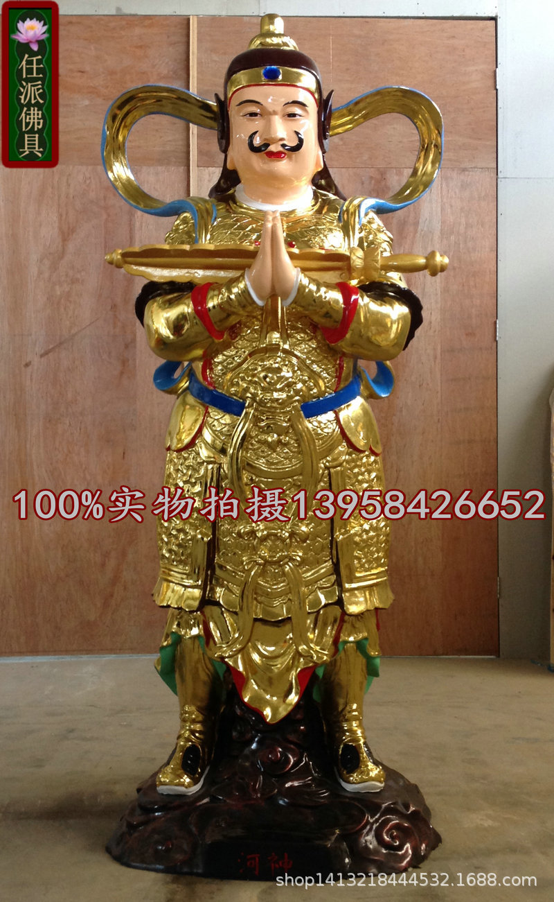 8米树脂玻璃钢佛像金身 河神神像 道教神像 厂家直销