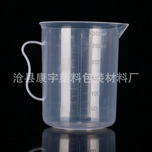 【厂家直销】教学科研实验室用250ml塑料量杯刻度杯 烘培量杯