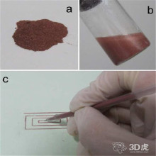 碳素笔专用墨汁/墨水 墨膏墨块超快干流利型