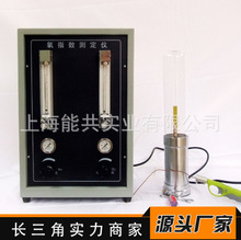 HC-2型指针氧指数测定仪塑料橡胶纺织品氧指数测试仪氧含量检测仪