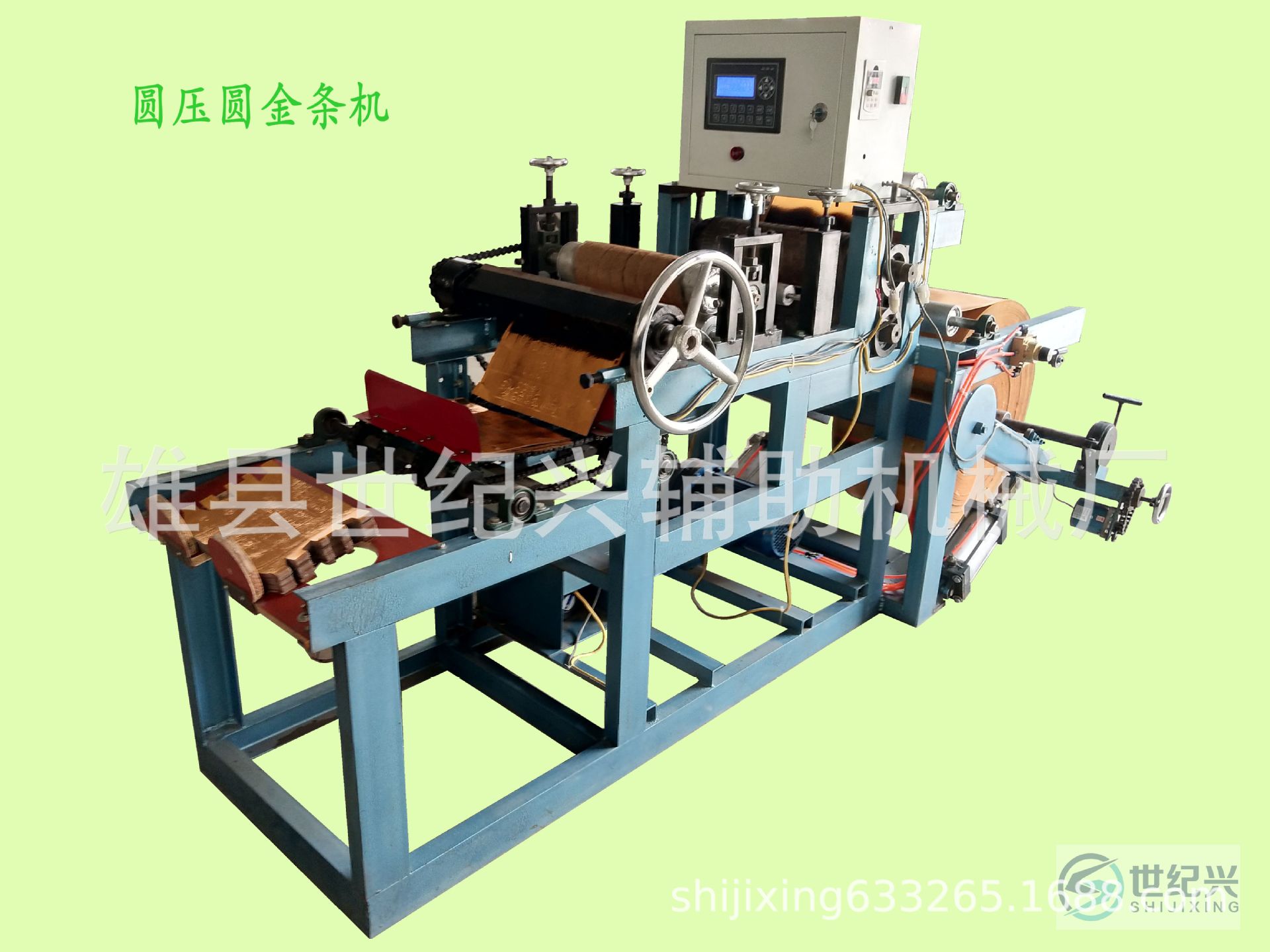 滚筒纸金砖金条机