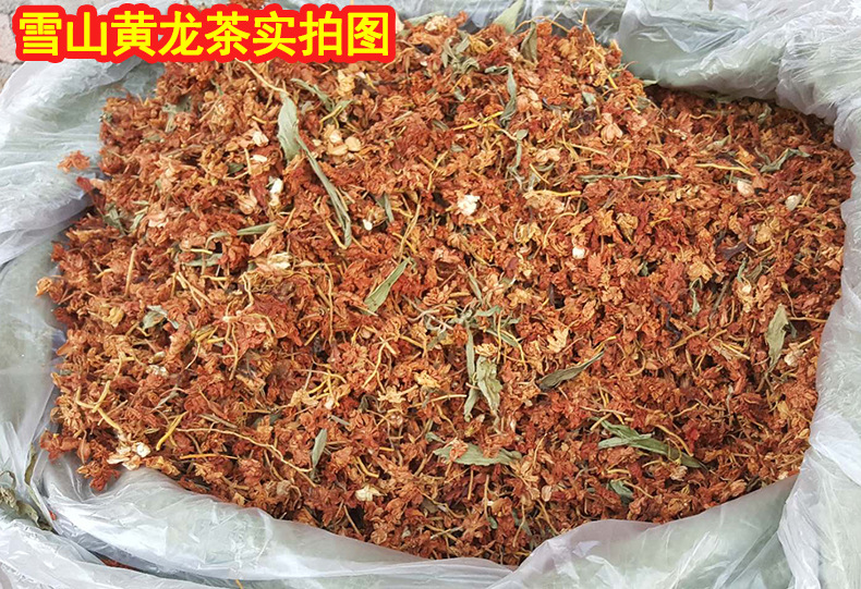 百花草益寿茶雪山黄龙茶山蜜草罗汉果花毛冬青嫩芽六味茶批发