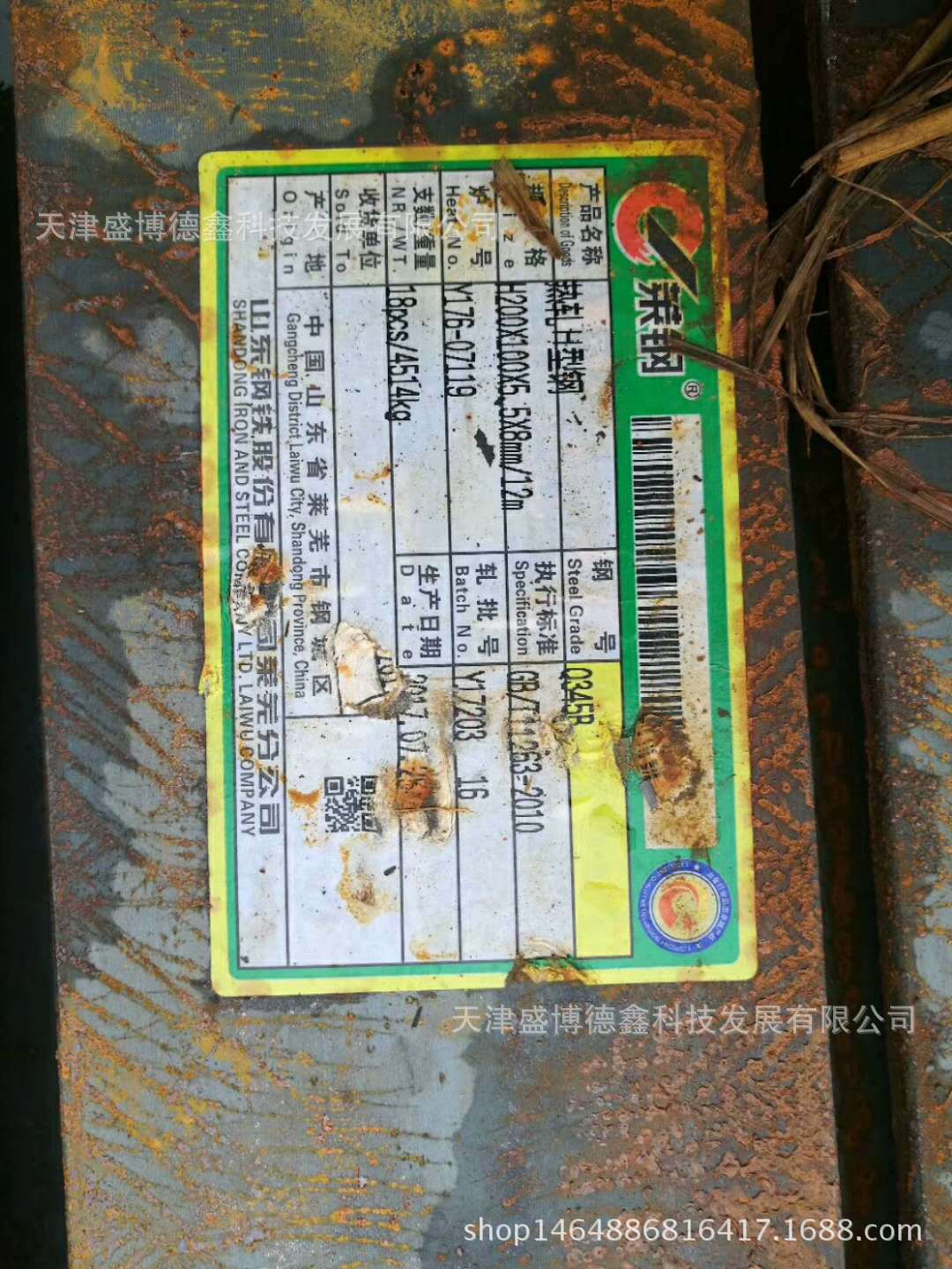 不锈钢板;镀锌管;型钢;镀锌槽钢;方矩管;压型钢板;镀锌型材;钢板桩