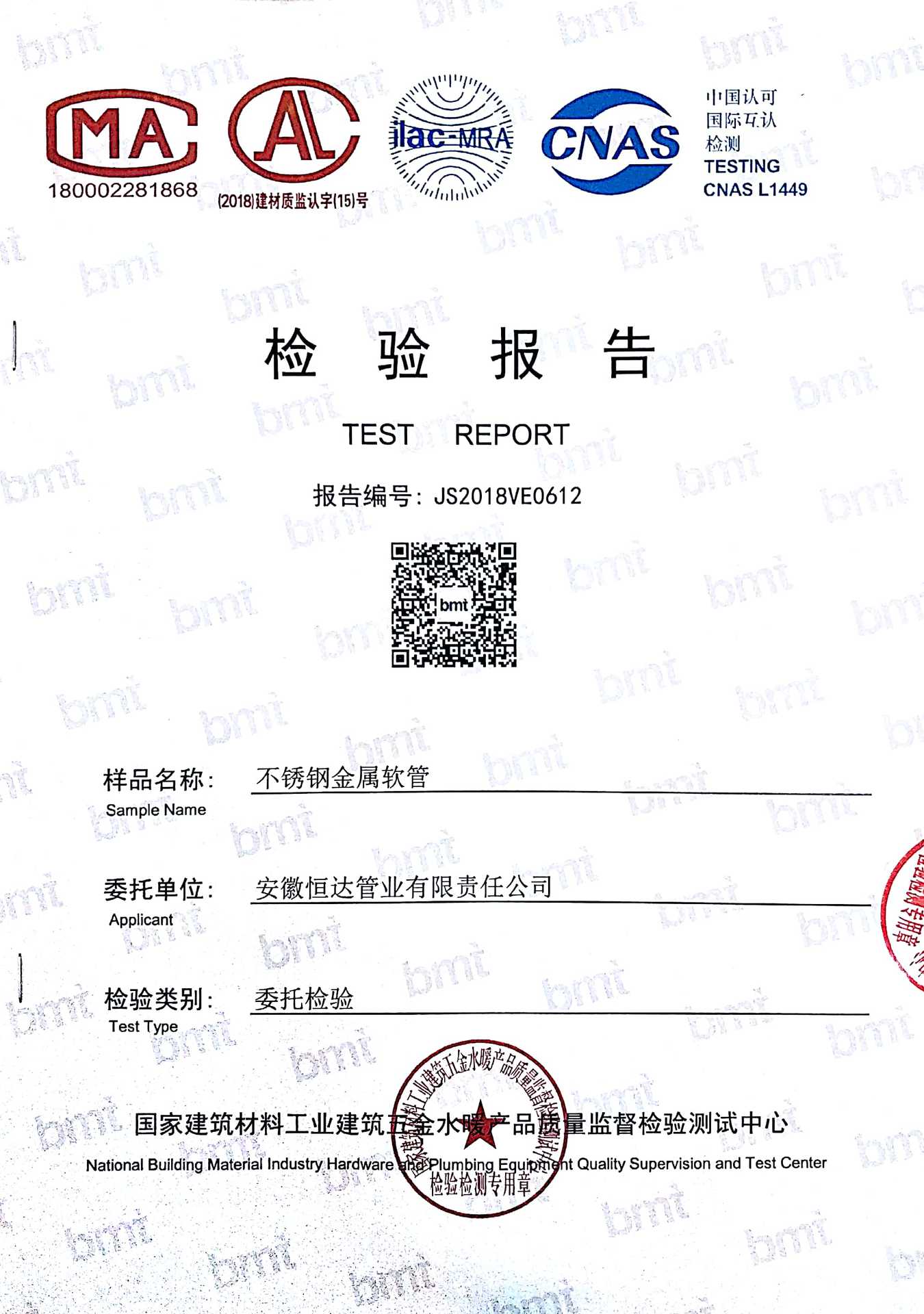 恒达定制可弯曲金属软管 耐腐蚀304/316l网套波纹管 退火处理氦检