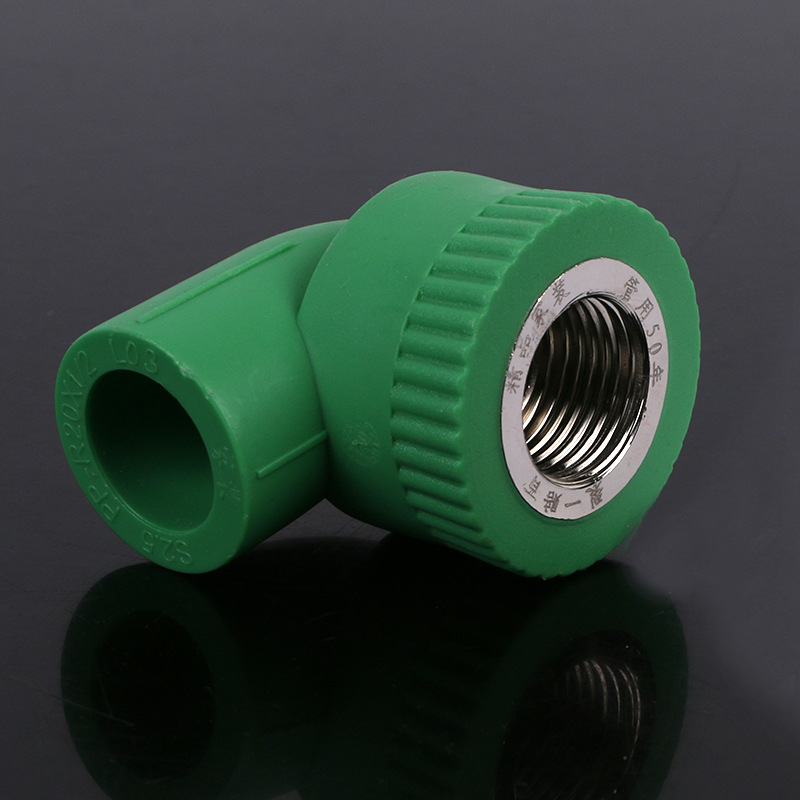 绿色家装ppr水管管件 内丝弯头 内牙弯头 内弯ppr配件ppr管