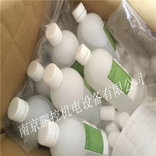 日本关东化学试剂NO. 14567-08  500ML瓶