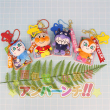 日本anpanman红豆面包超人细菌小子卡通毛绒公仔钥匙扣包挂饰挂件