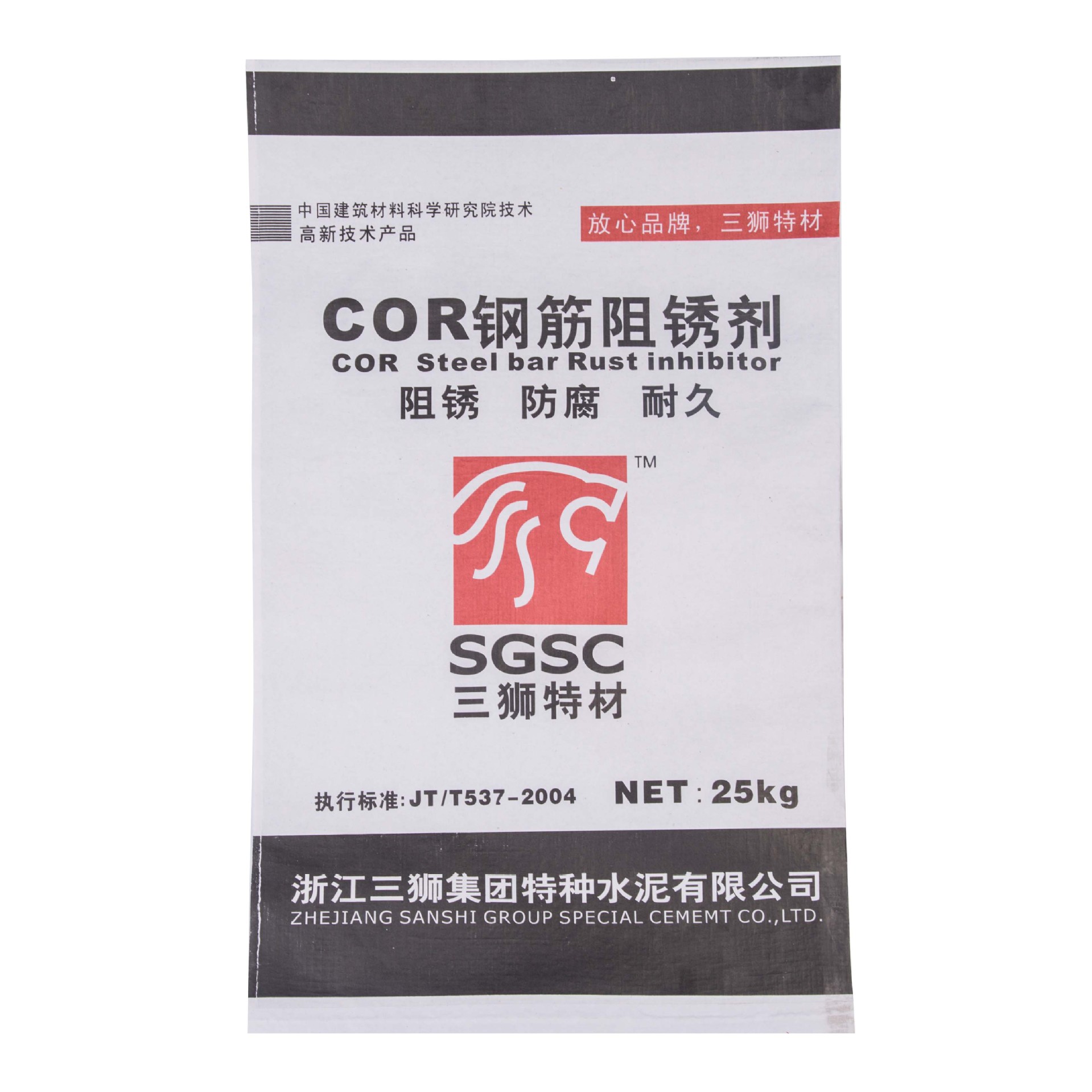 厂家直销三狮钢筋阻锈剂 水电工程用钢筋阻锈剂 钢筋抗氧化防锈剂
