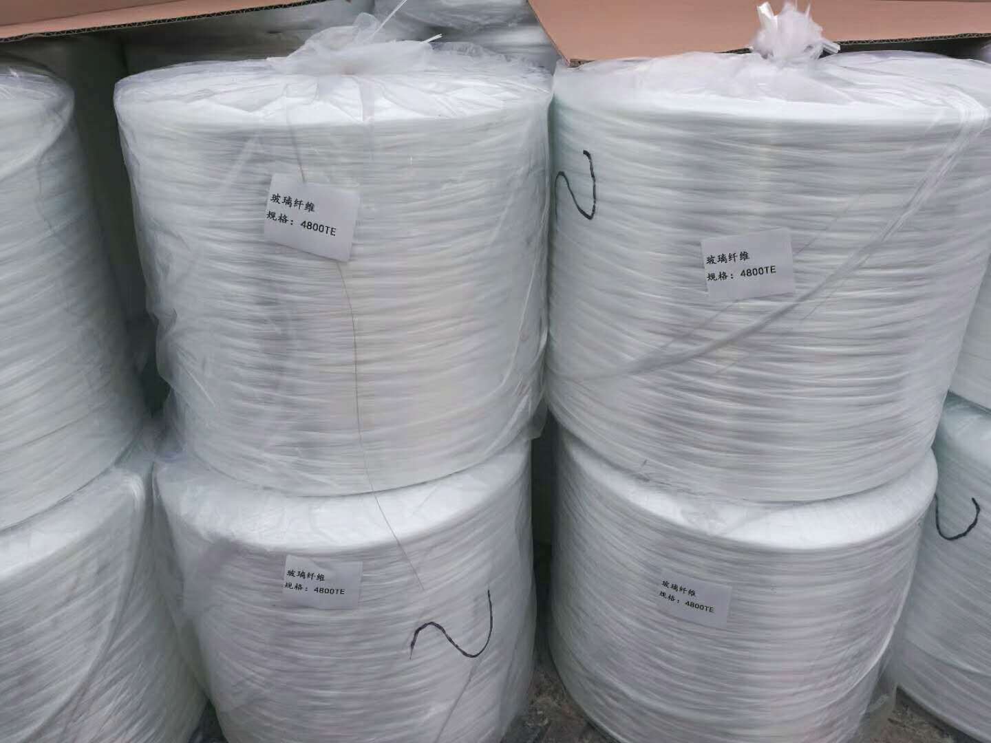 中碱烘干纱 塑料纤维纱 玻璃纤维拉挤纱￥3100