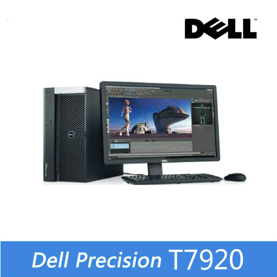 适用戴尔(dell)t7920塔式图形工作站主机,作图渲染3d视频编辑
