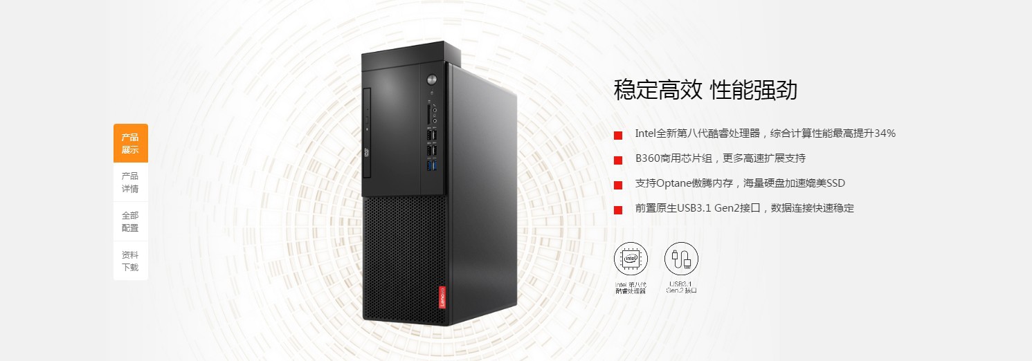 联想启天m420 i5-8500六核4g 1t dvd刻录 1g台式电脑整机新品包邮