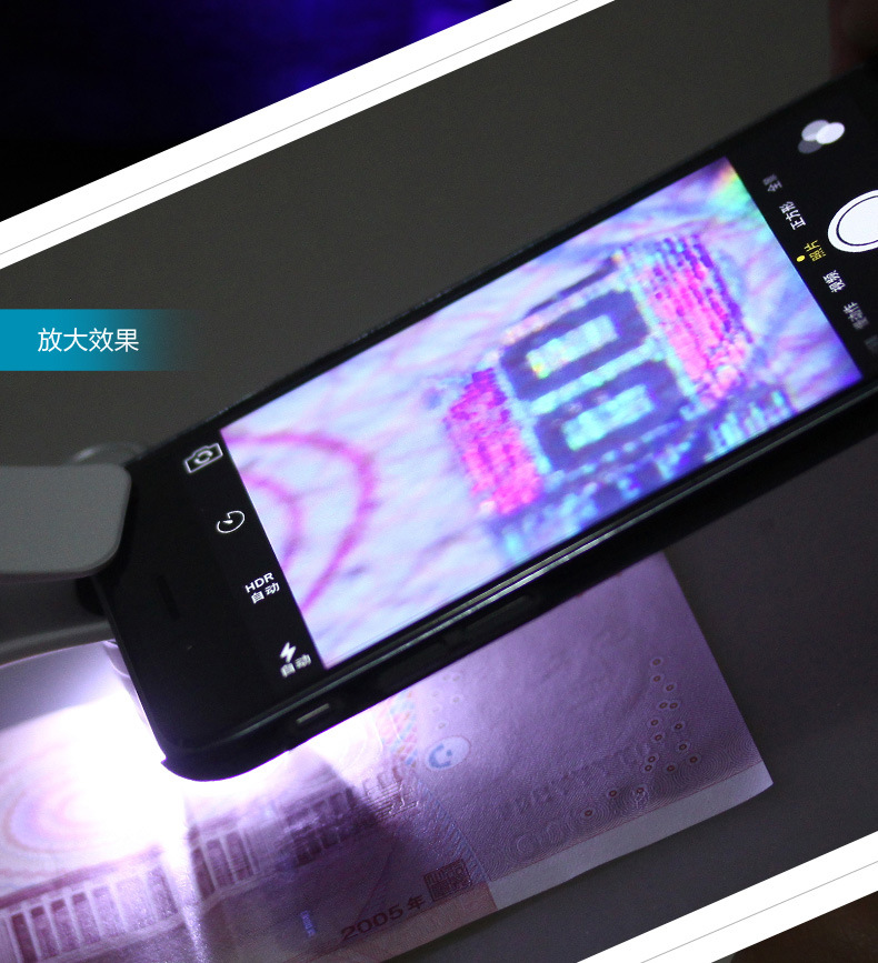 9882w多用途60倍显微镜珠宝玉石鉴定便携迷你高倍拍照手机放大镜