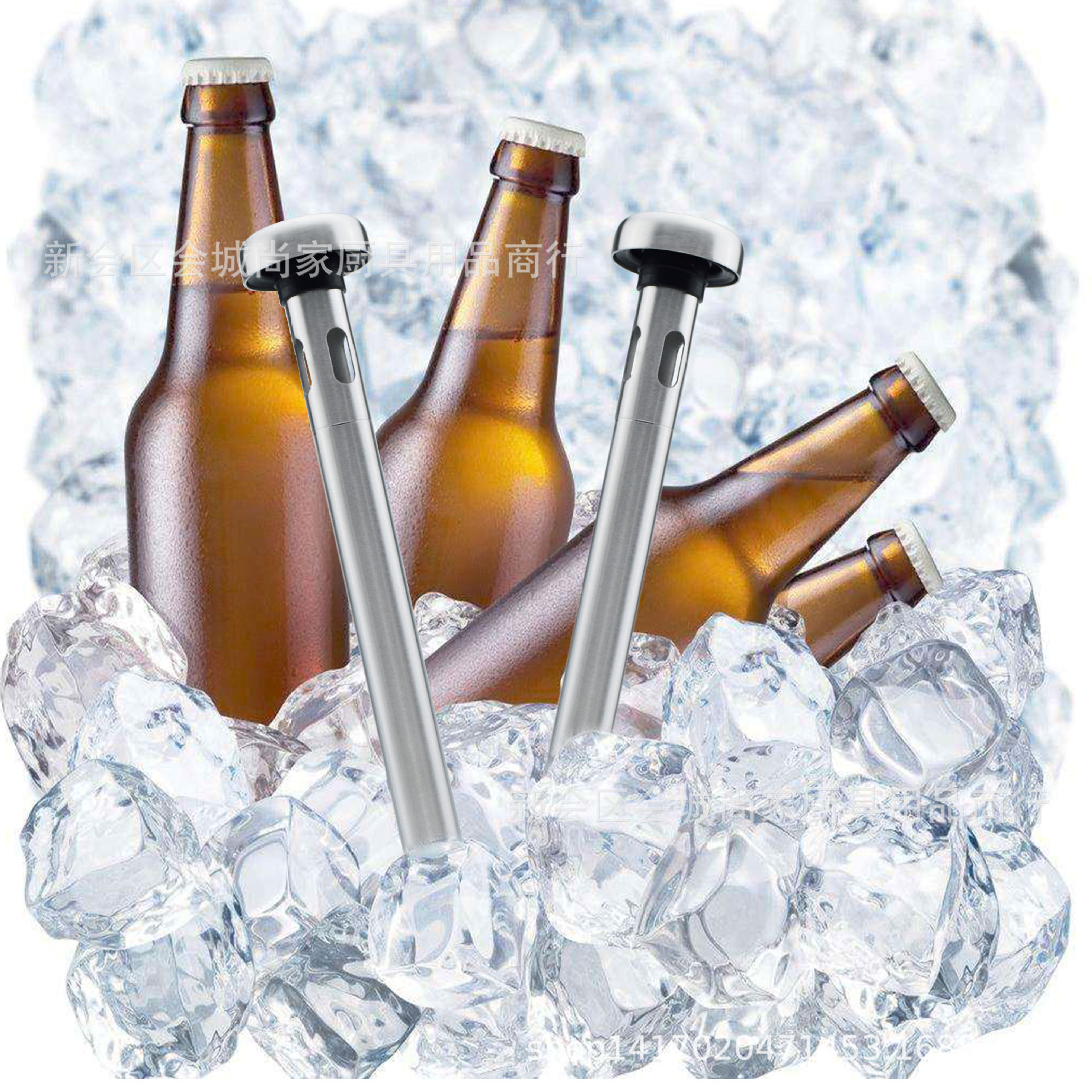 现货304不锈钢快速冰酒器啤酒冰棒便携降温棒冷却棒葡萄酒棒