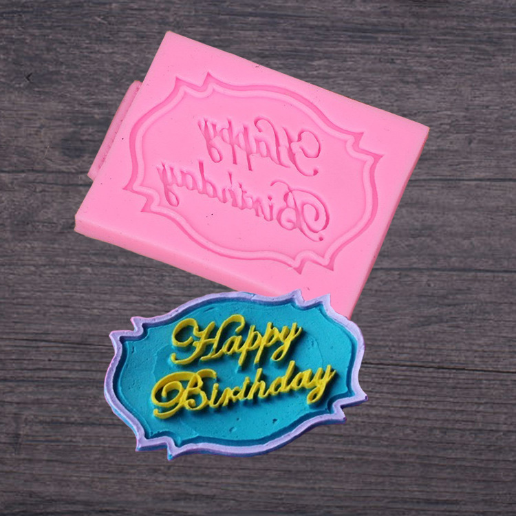 英文生日快乐happy birthday巧克力牌 硅胶模翻糖蛋糕装饰烘焙工