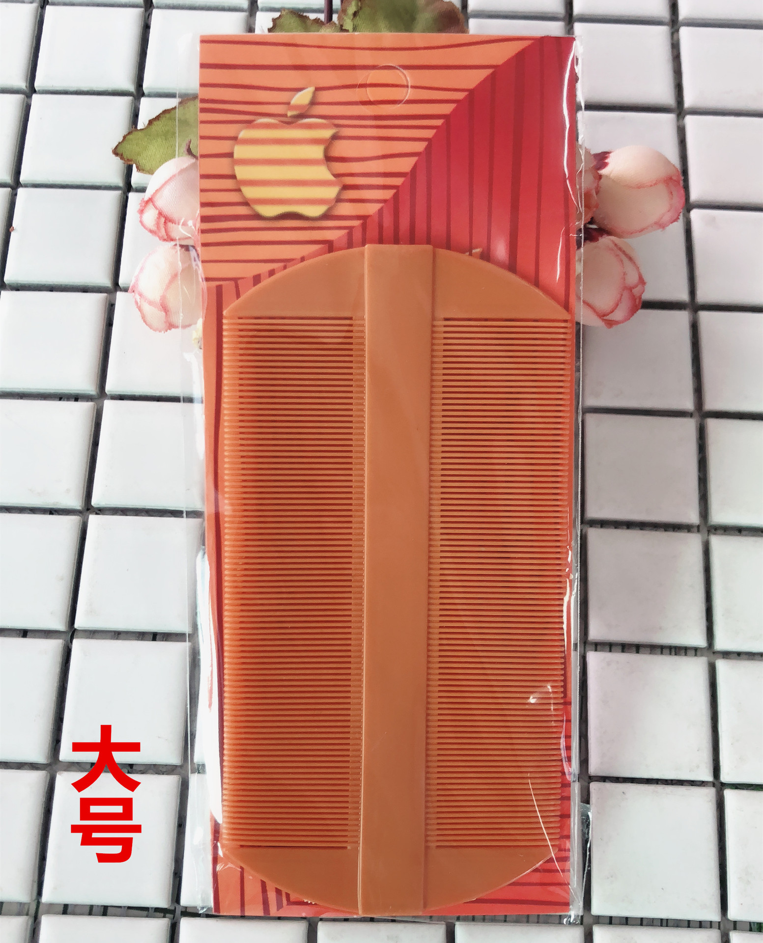 大号篦子 单独包装篦子梳子 一元店地摊货源批发-阿里巴巴