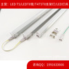 direct deal LED T5 60CM Integration Matte aluminum material Economic type Fluorescent lamp Promote through channels