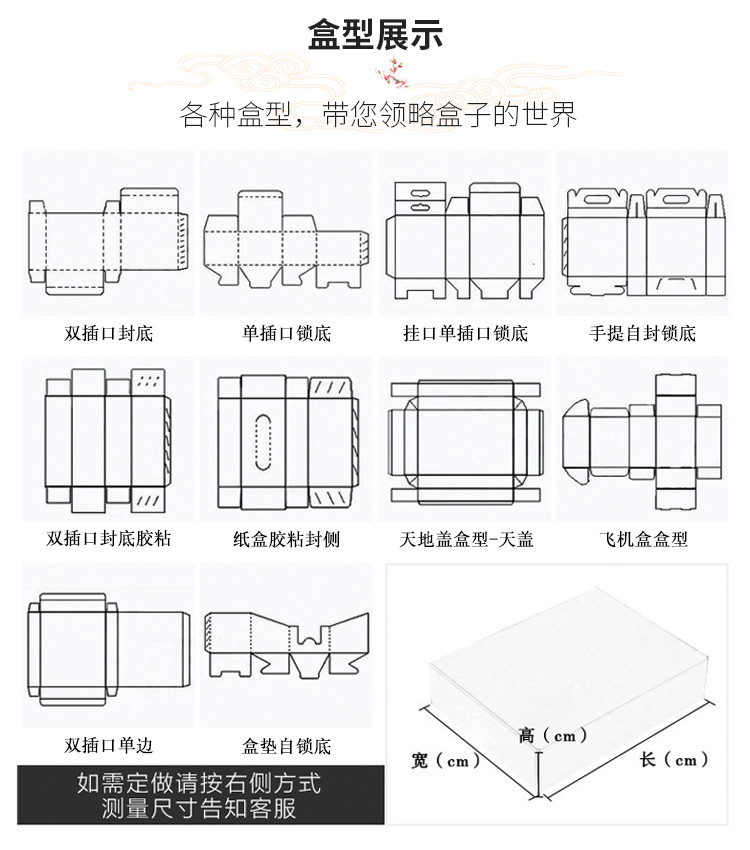 月饼包装结构图片