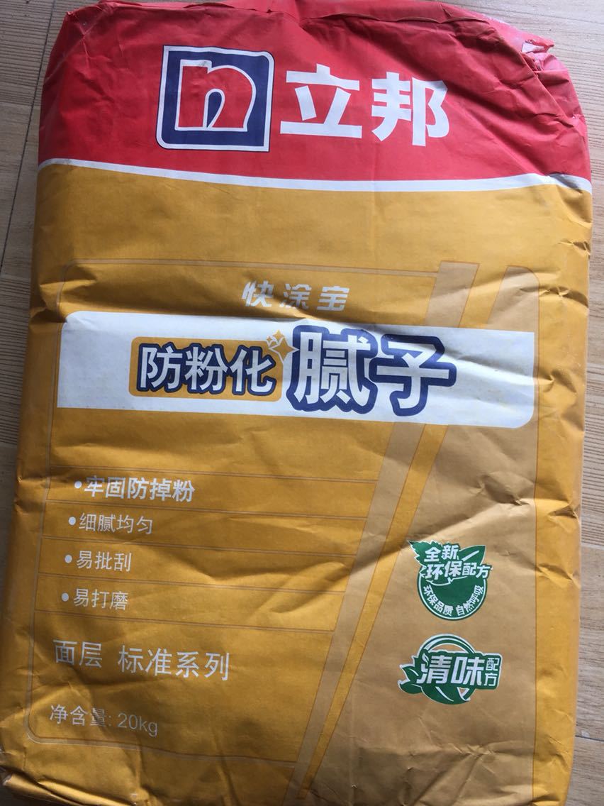 立邦腻子粉 内墙防潮防霉 耐水成品腻子膏 细腻光滑易打磨绿色环