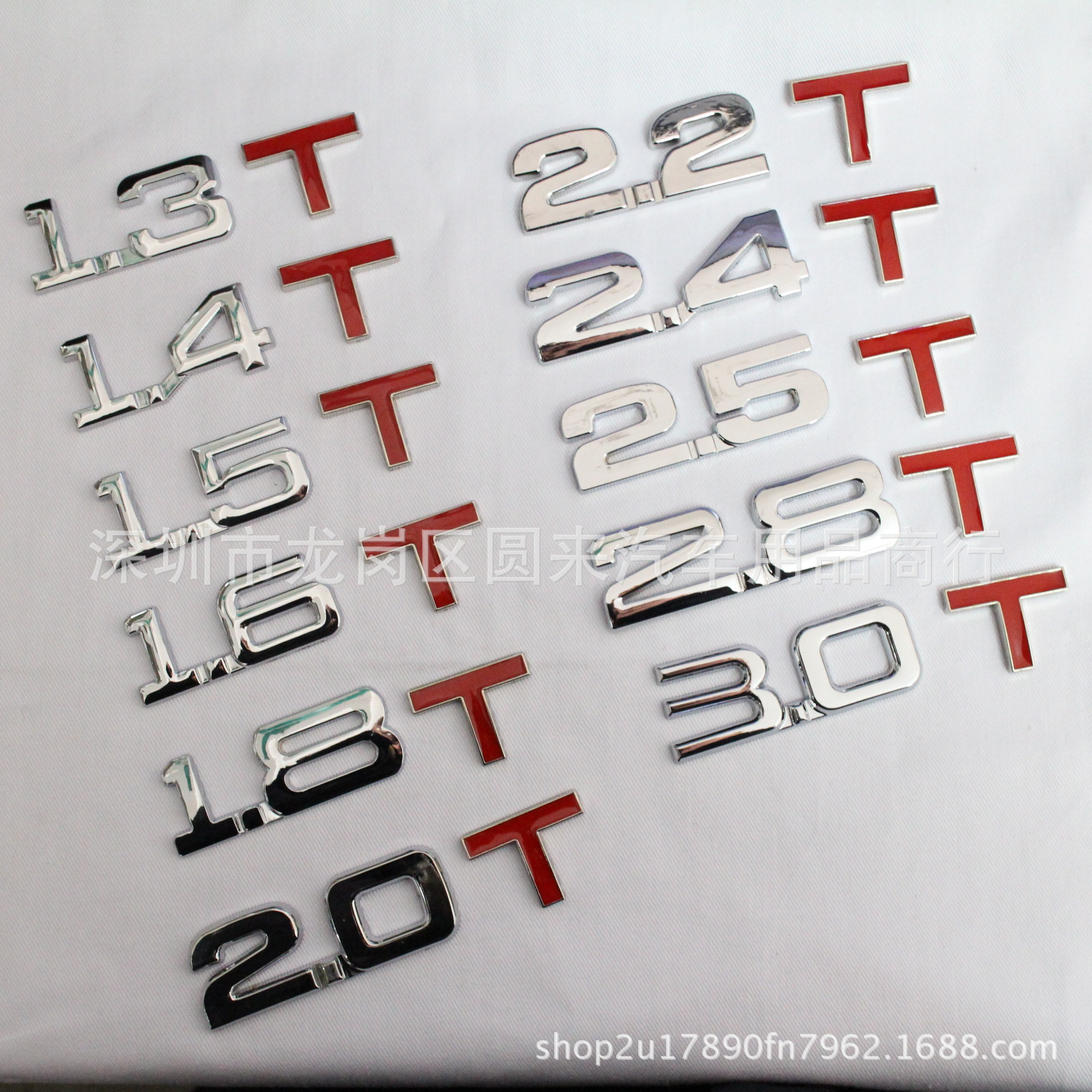 汽车金属车标 排量车标 2.0t 1.8t 3.0t 2.4t排量标金属车贴-阿里巴巴