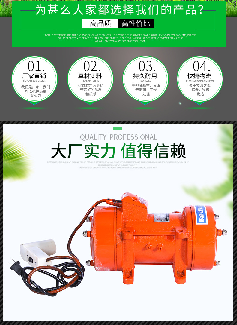 现货销售附着式混凝土振动器建筑工地首先各种型号平板式振动器