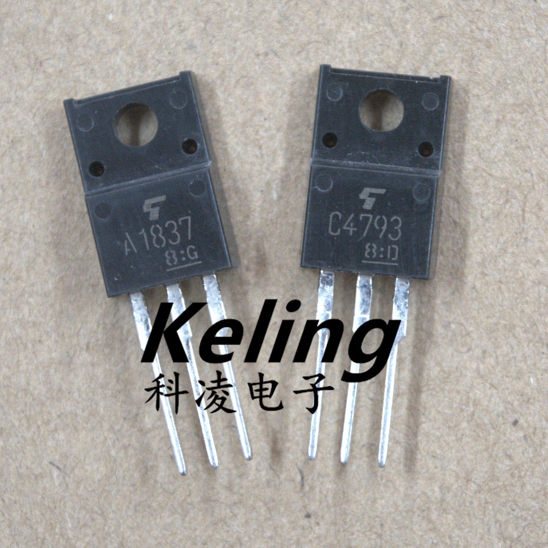 2sa1837 2sc4793 原装对管 音频功放对管 a1837 c4793 to-220