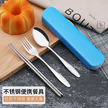 不锈钢餐具筷勺套装 开业活动赠品小礼物创意地推小礼品印制logo