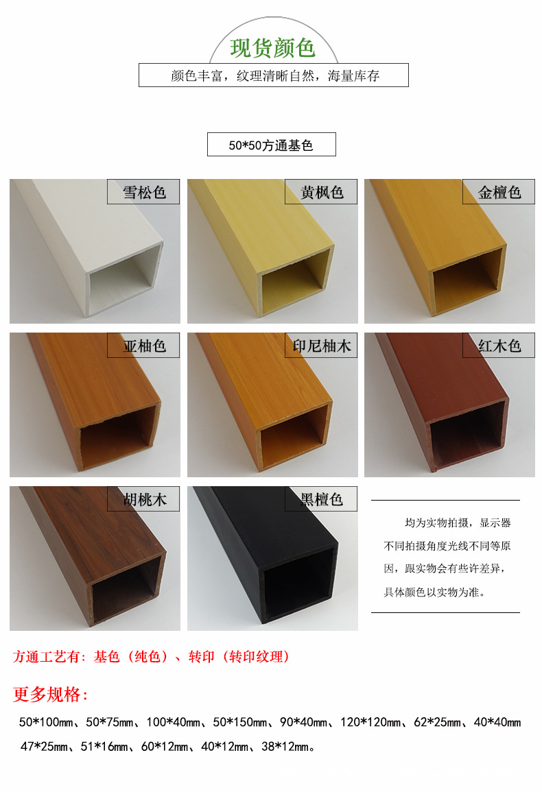 生态木方木方通50*50商场酒店玄关隔断天花吊顶立柱格栅绿可木pvc