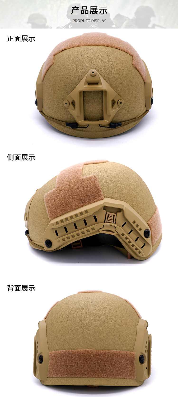 ccgk长城防护厂家战术fast软质防护头盔pe2级特种士兵防弹头盔