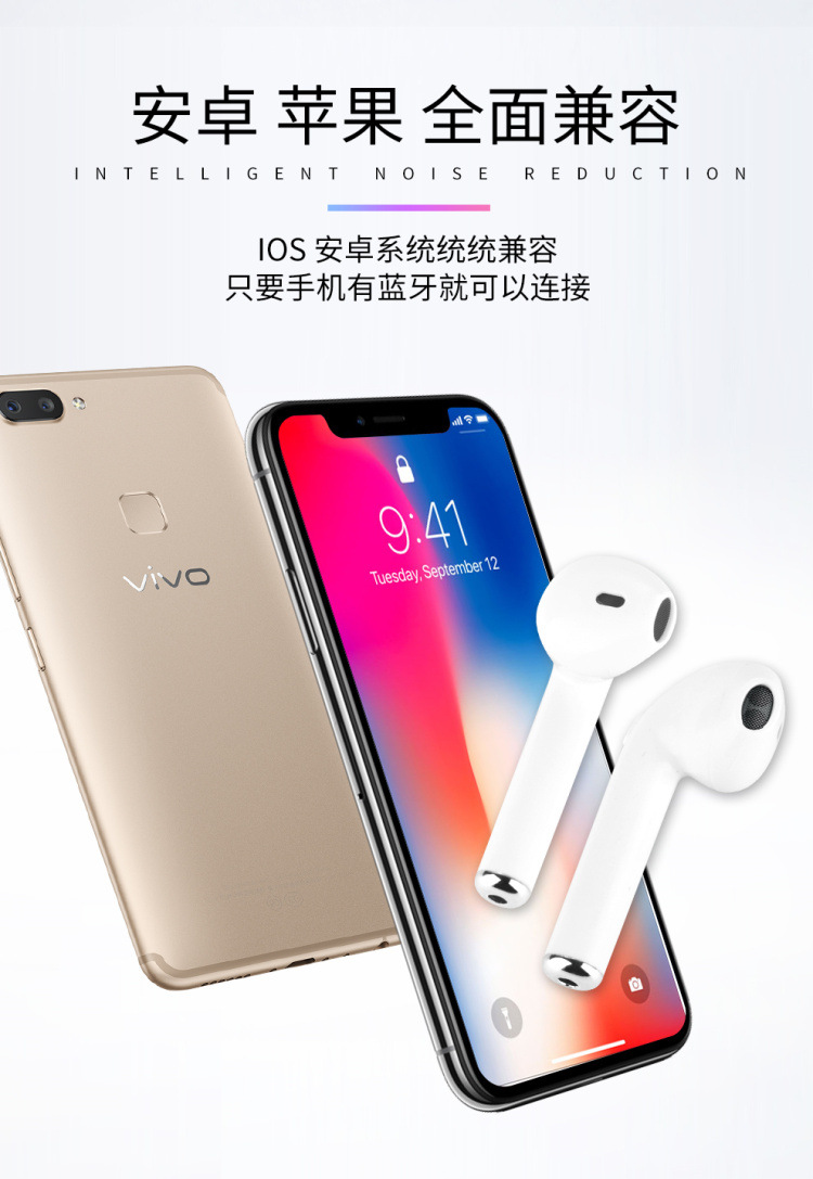 i7s plus双耳迷你蓝牙耳机无线真立体声超小入耳式i7tws蓝芽耳机
