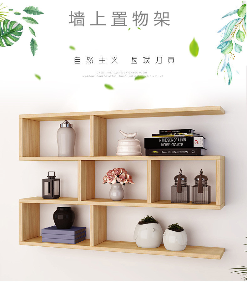 墙上置物架壁挂墙面吊柜客厅挂柜卧室墙壁柜书架书柜创意格子酒架