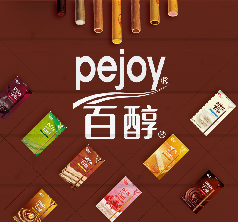 格力高百醇巧克力48g注心涂层饼干棒夹心休闲零食品