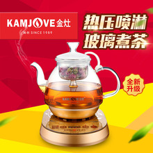 KAMJOVE/金灶 A-55全自动煮茶器黑茶热水壶烧水壶煮茶壶玻璃