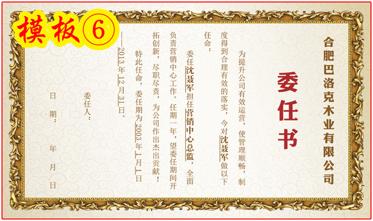 diy定做圣旨委任状,任命书卷轴写真布印刷凌布装裱 复古卷轴定制