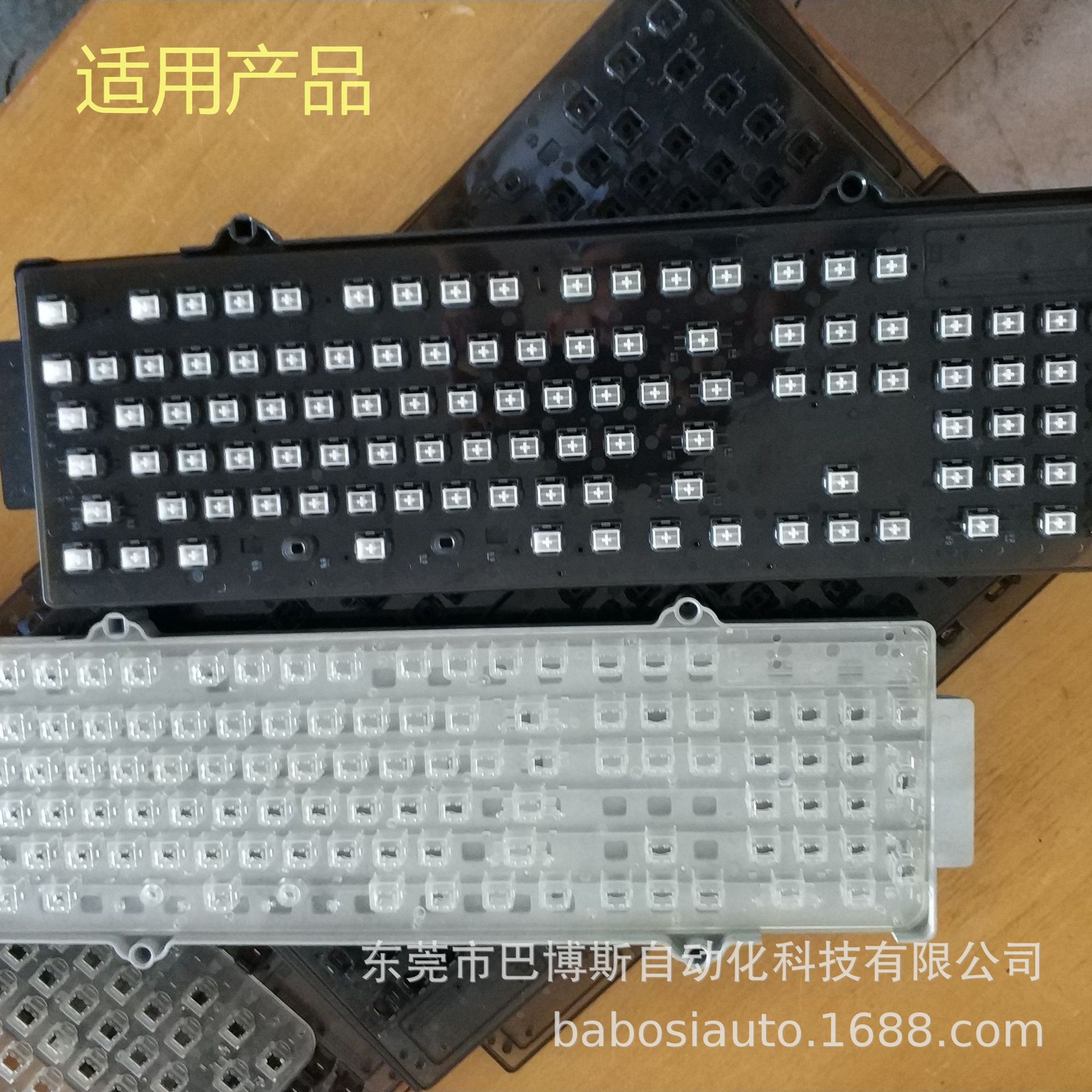 键盘组装弹簧 硅胶 胶芯设备 键盘自动组装机东莞厂家