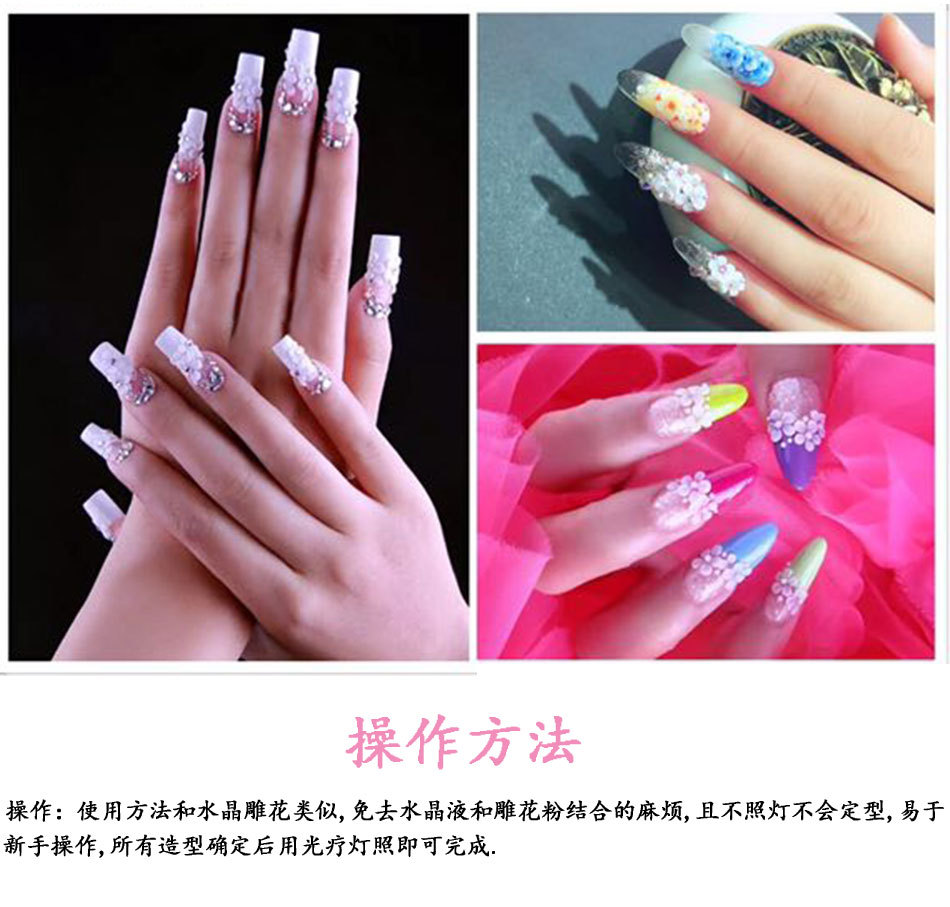 薇妮美 美甲雕花胶12色套装环保美甲用品 画花炫彩甲油胶批发