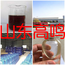 磷酸三乙酯-L 量大从优 诚信经营 仓库现货马上发货上海 浙江福建