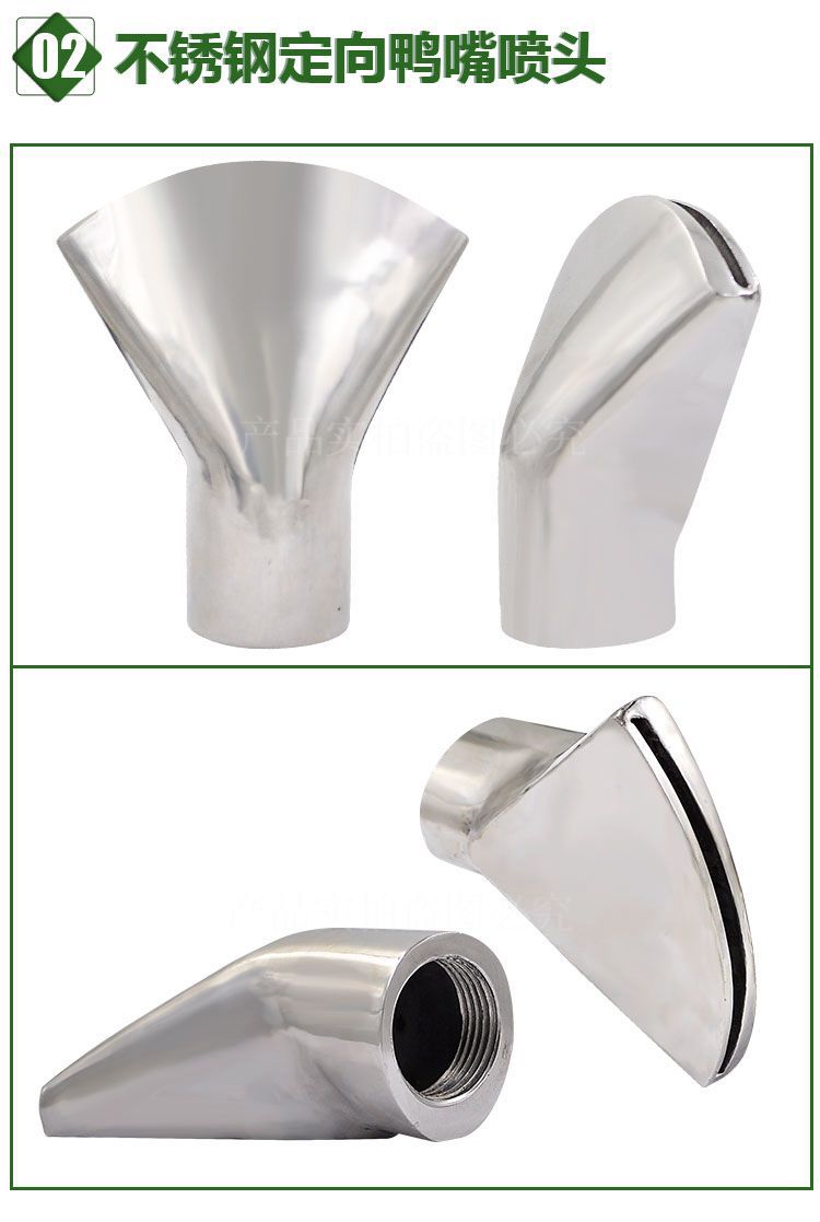 全铜304不锈钢可调万向扇形喷头扁嘴喷头水景假山喷泉喷头6分1寸