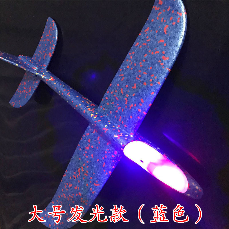 Hand Throwing Foam Aircraft Large Swing Aircraft Model Glider Outdoor Children's Toy Light-Emitting Aircraft Wholesale